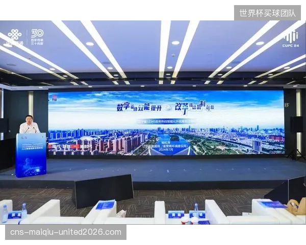 省级政务大模型接管所有基层体育服务分叉点